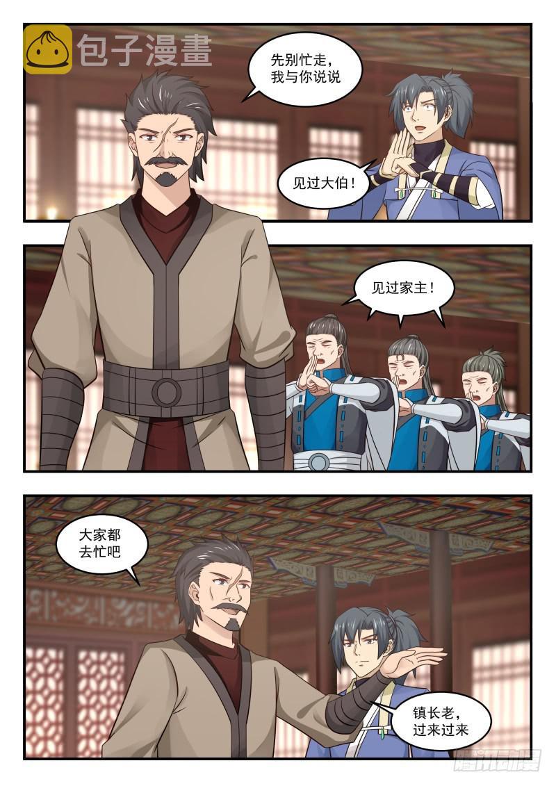 447 我确实有个要求5