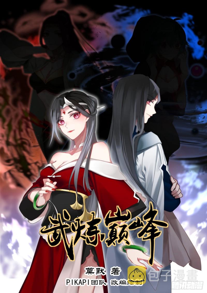 973 自己滚0