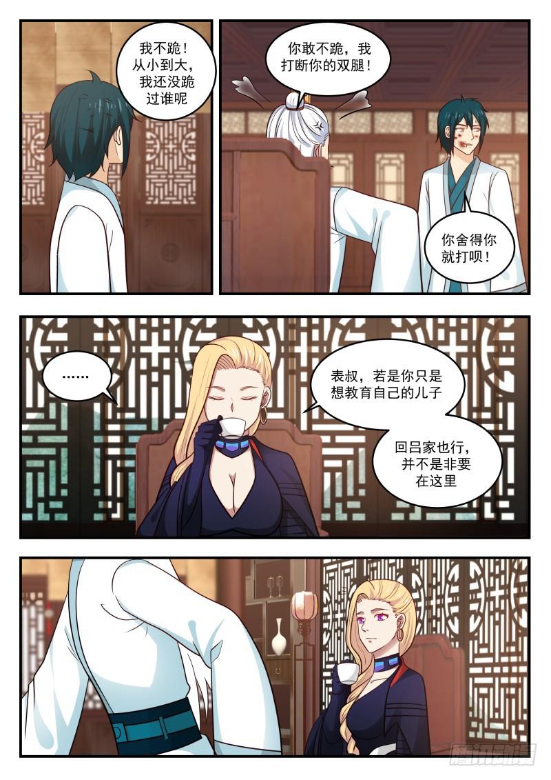 444 教训3