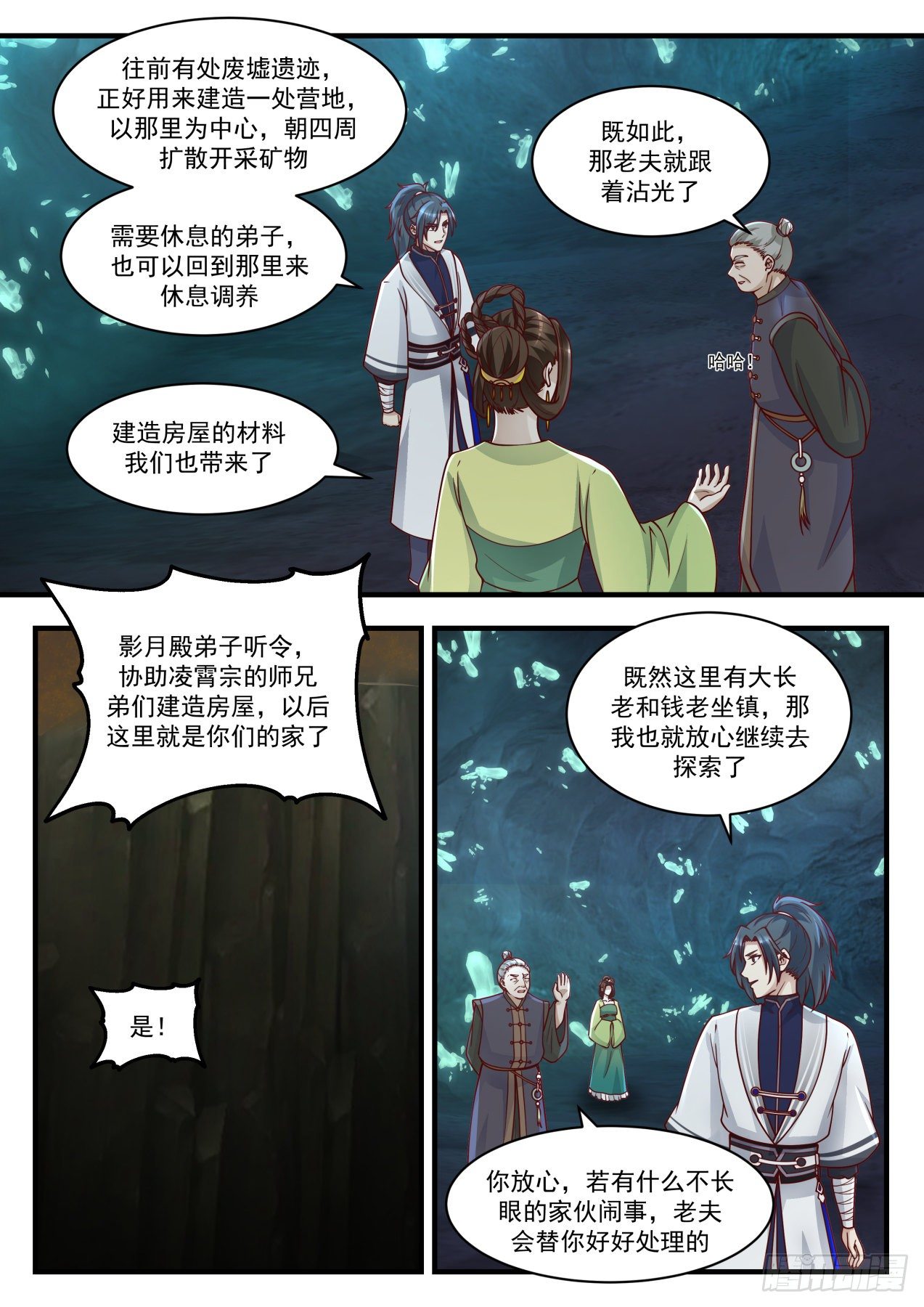 1447 你喝酒了？7