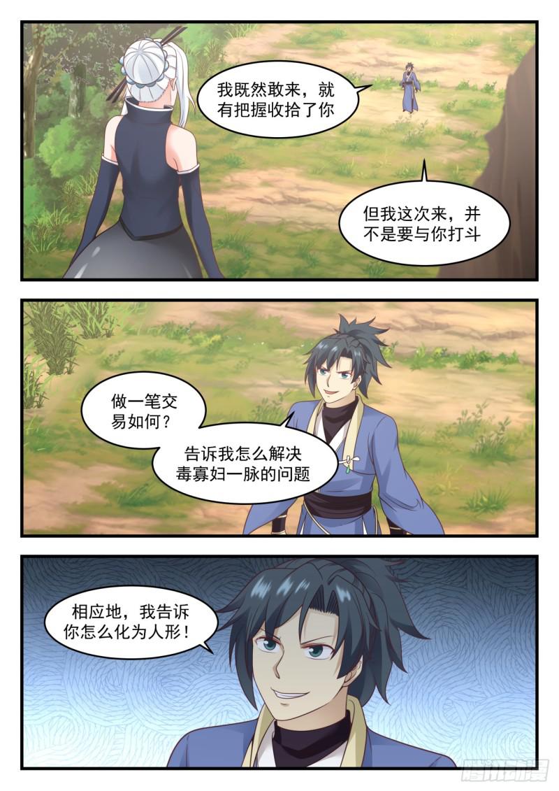 574 自寻死路2