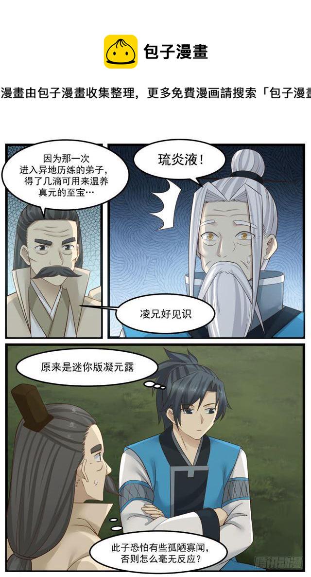147 浮萍7