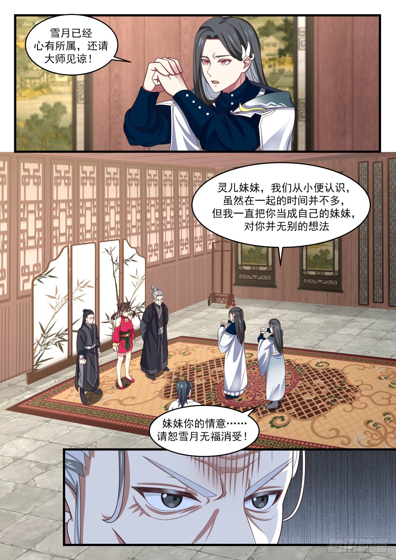 1541 星域的最巅峰？1