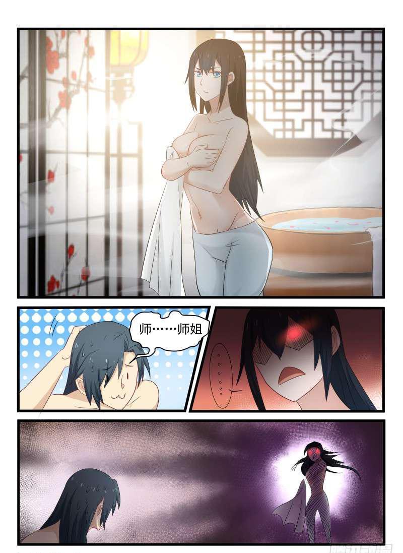 61 感悟8