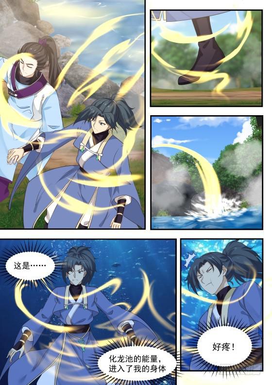 334 洗经筏髓12