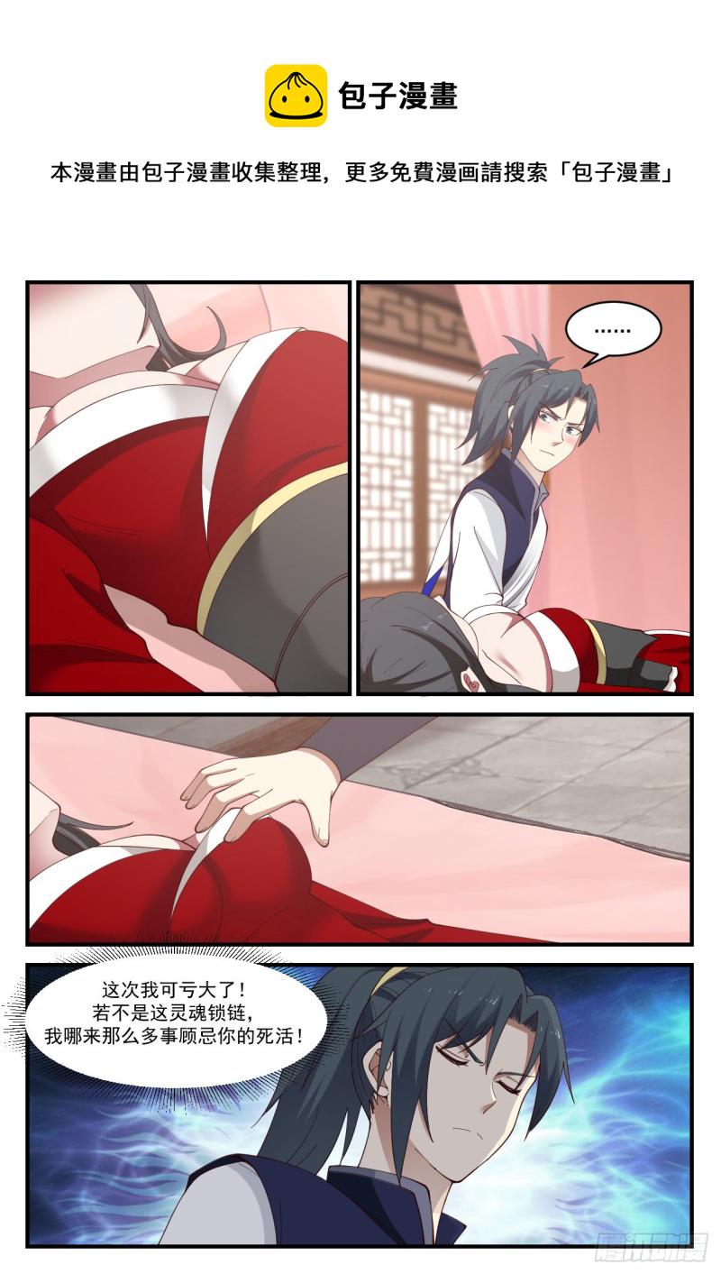 945 指条明路9