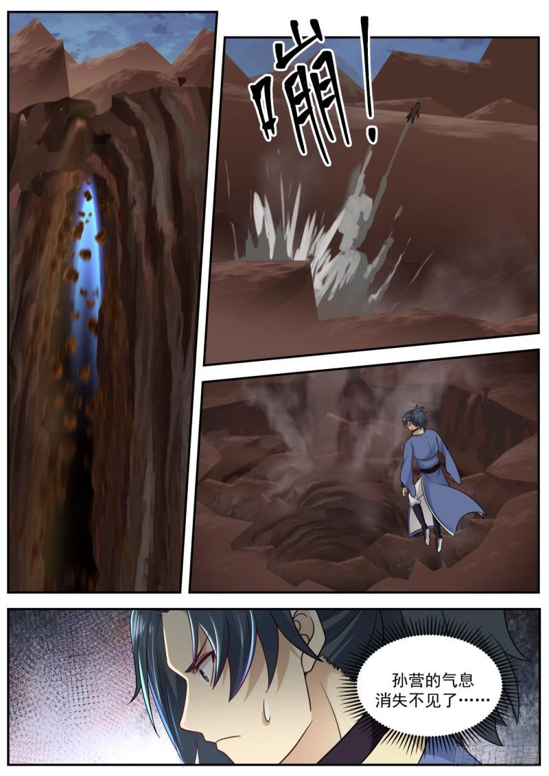 603 此地不宜久留6