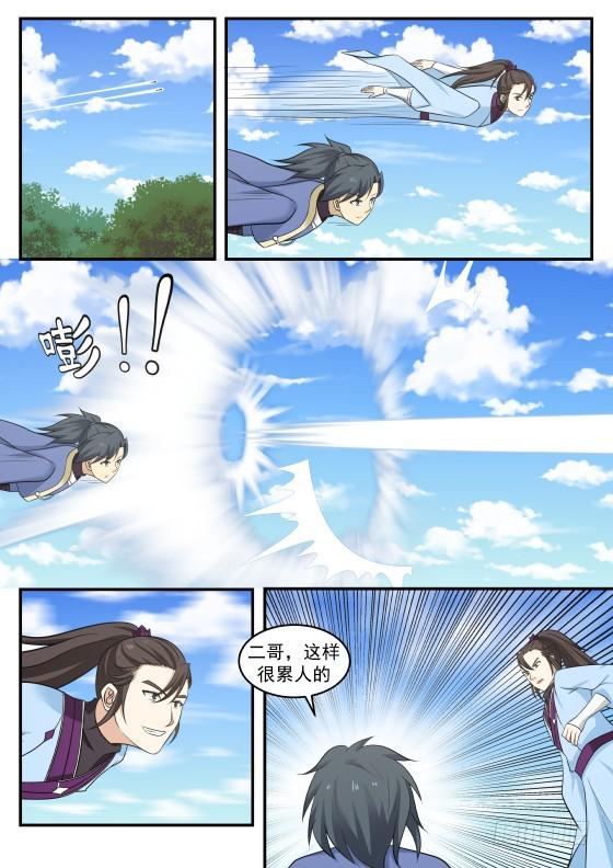 409 风头5