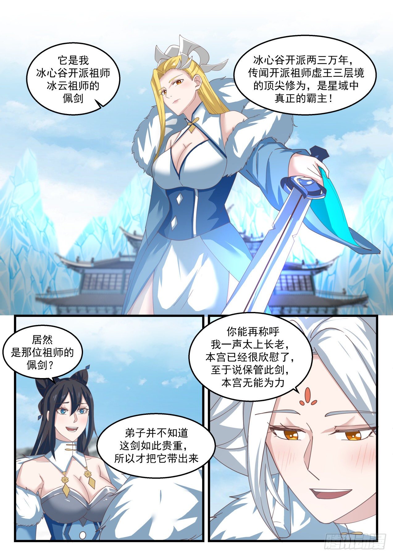1415 玄霜5