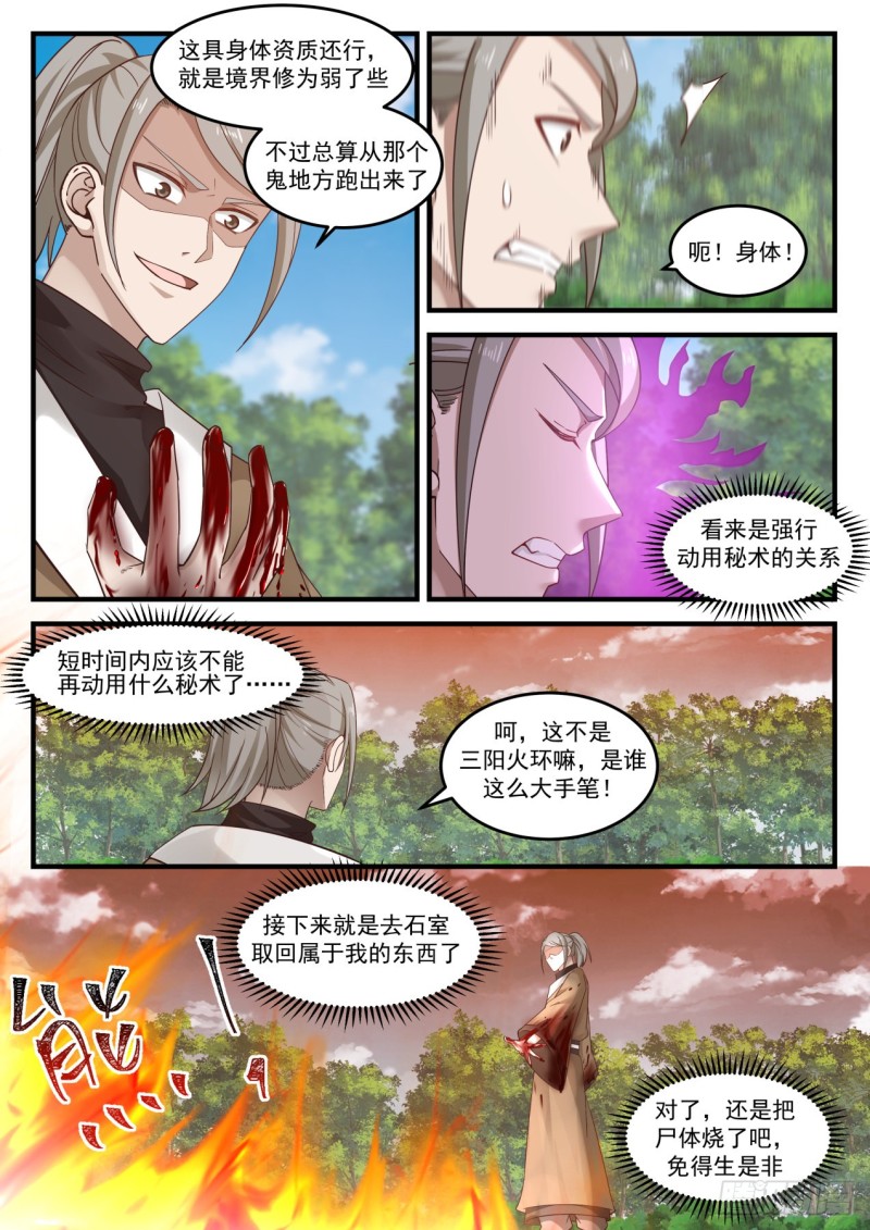 1098 陆叶10