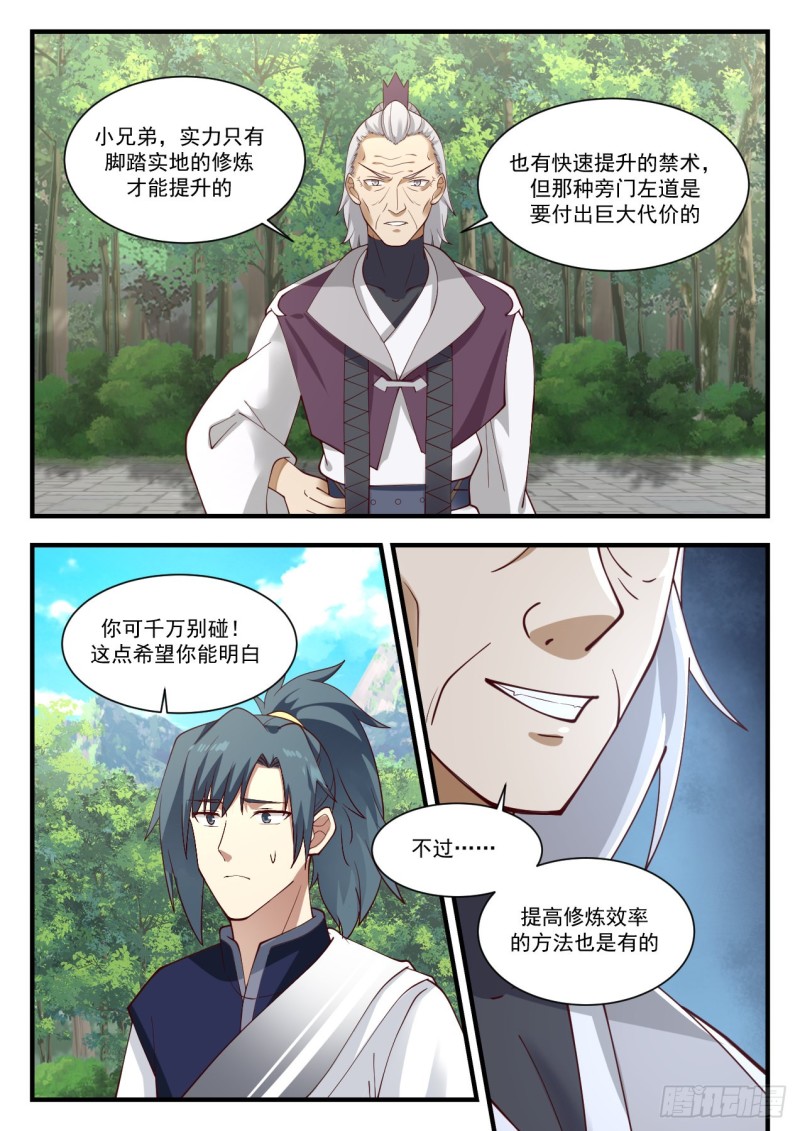 950 狮子开口12