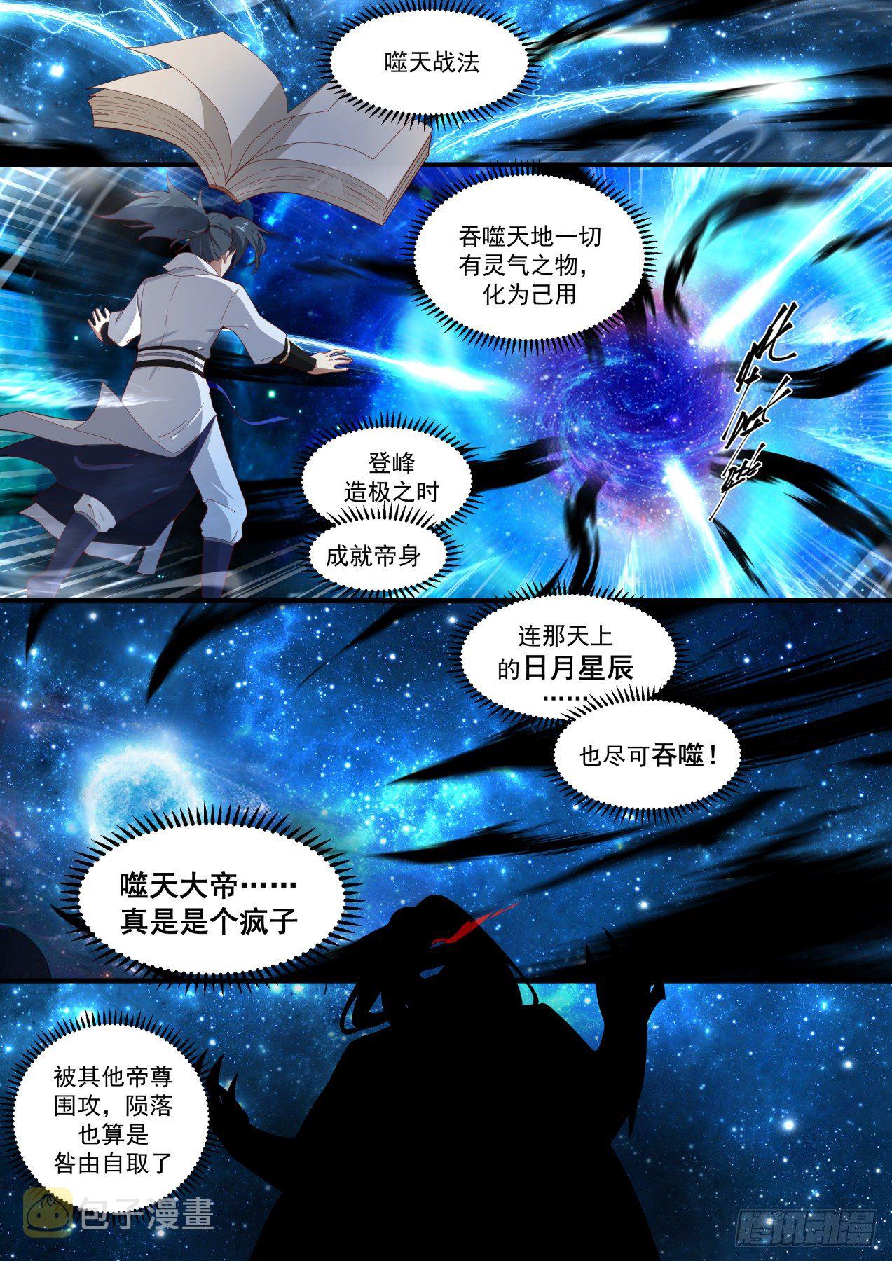 1601 量身定制5
