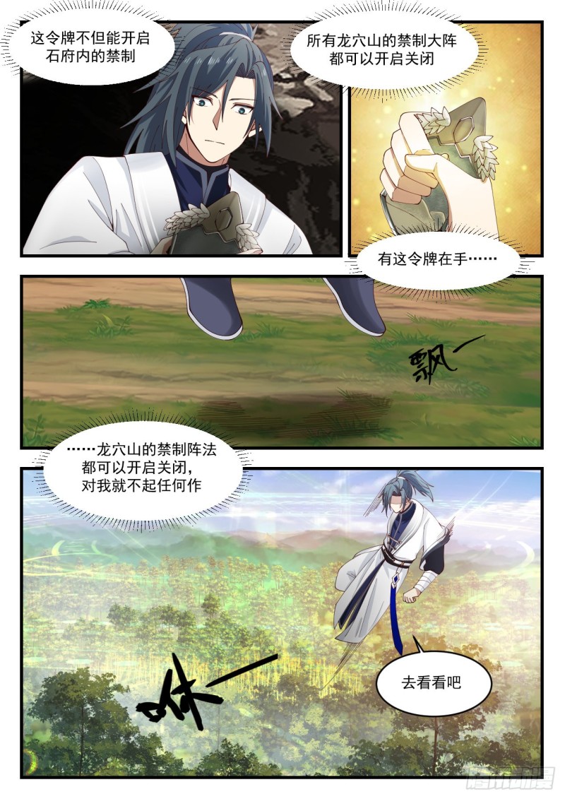 1168 适应5