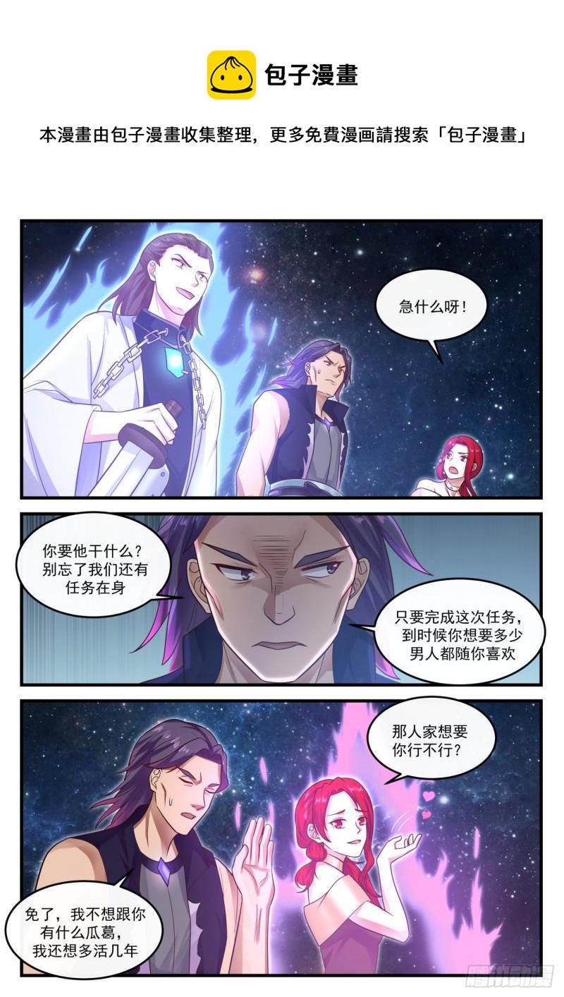 848 温柔乡5