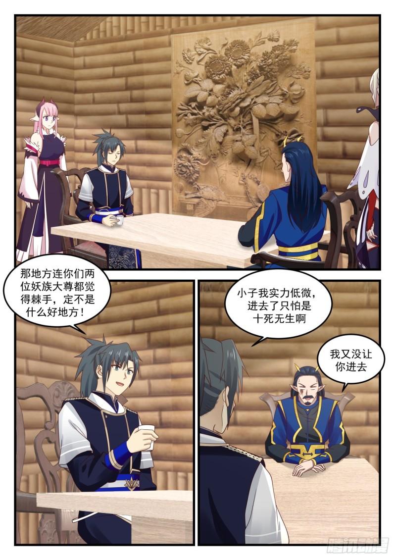 756 让她给我笑一个1