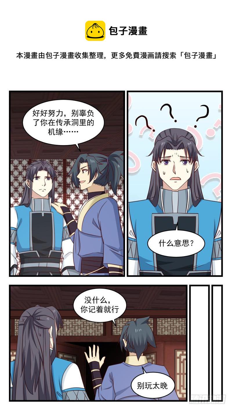 483 温馨重聚11