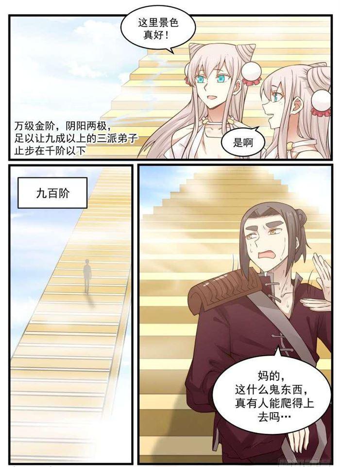 93 姐妹的决定2
