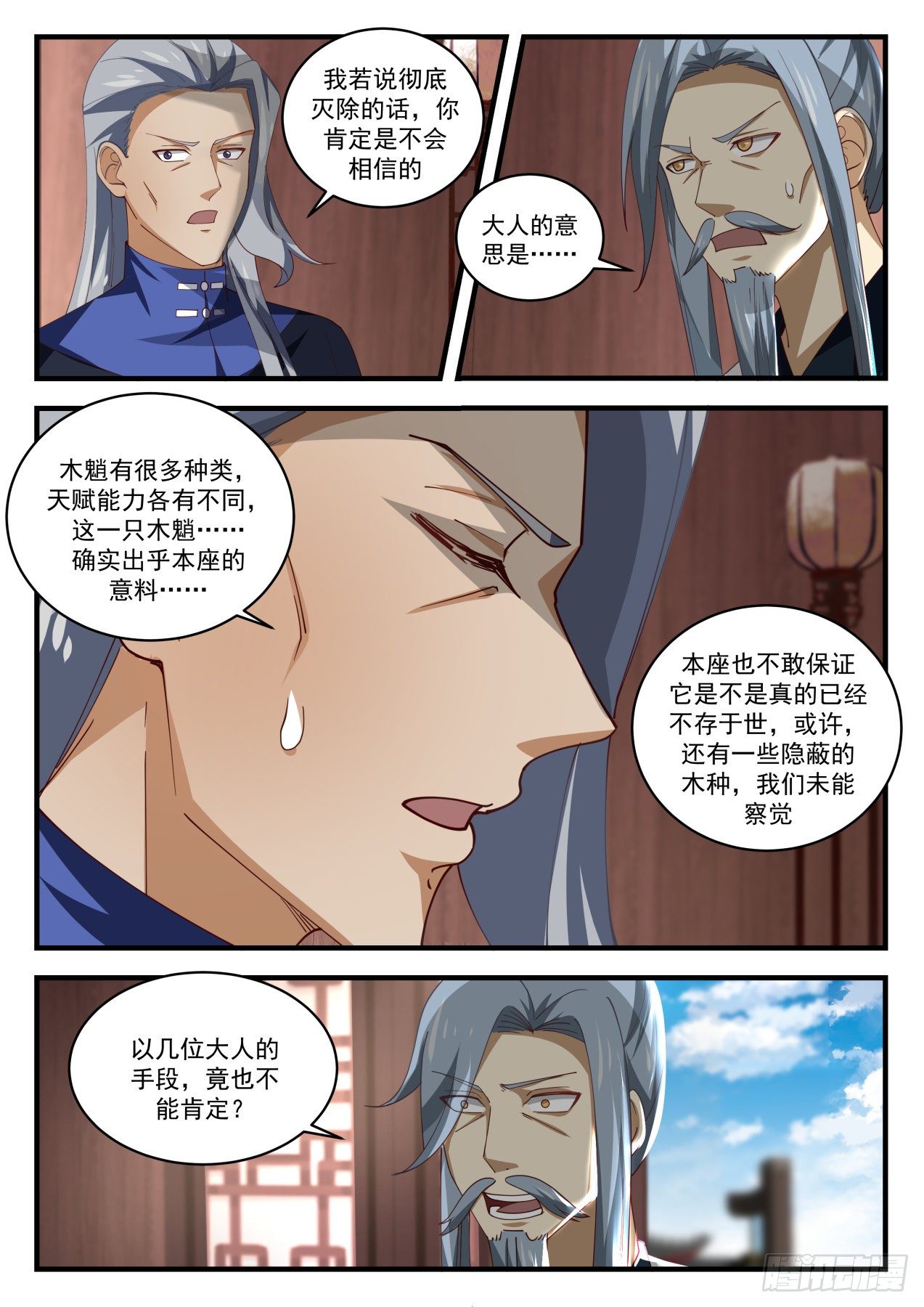 1620 开啓在即7