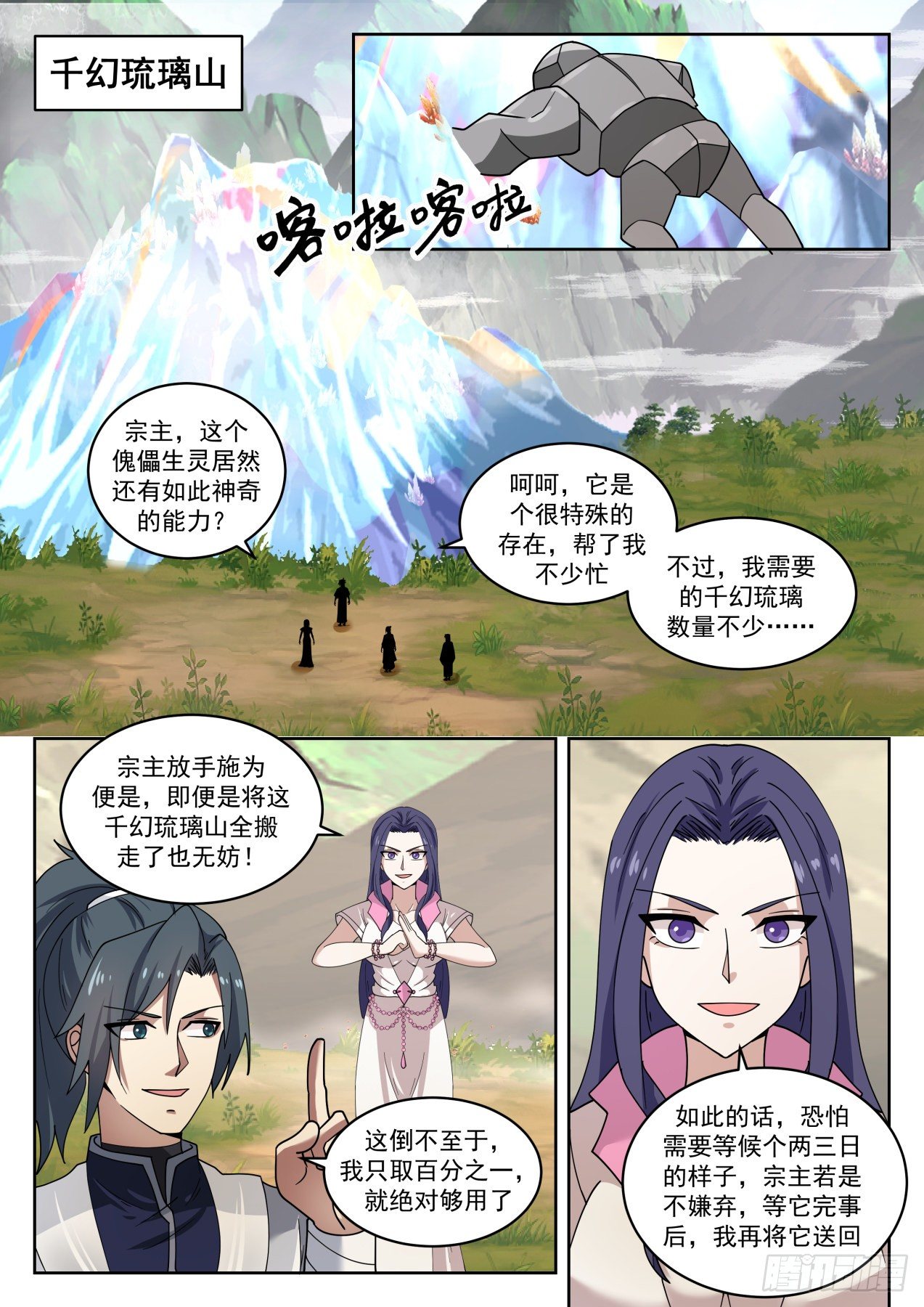 1446 意外发现1