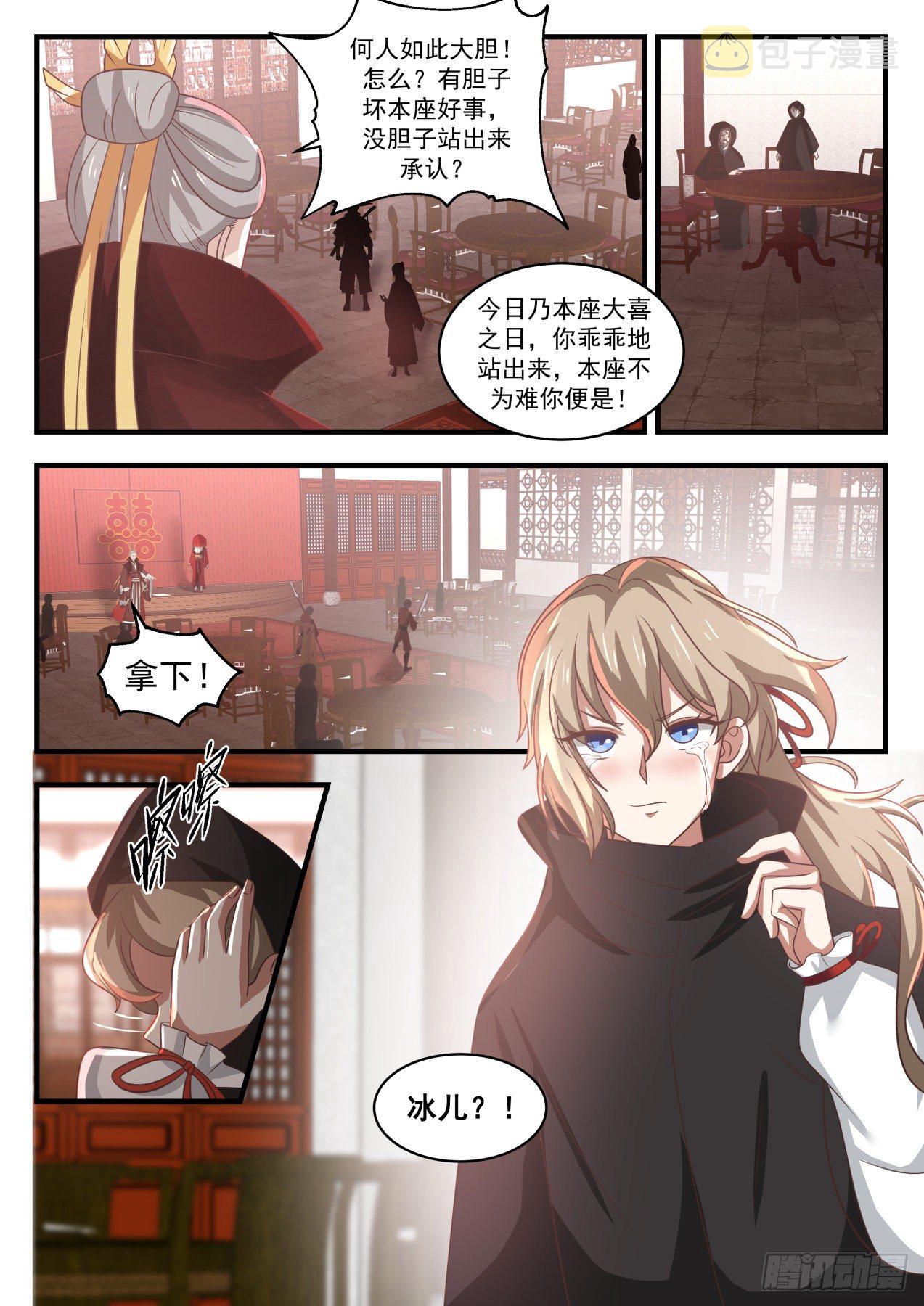 1809 闹剧9