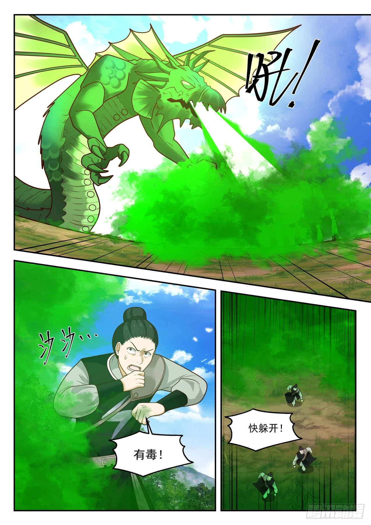 1300 痴心妄想8