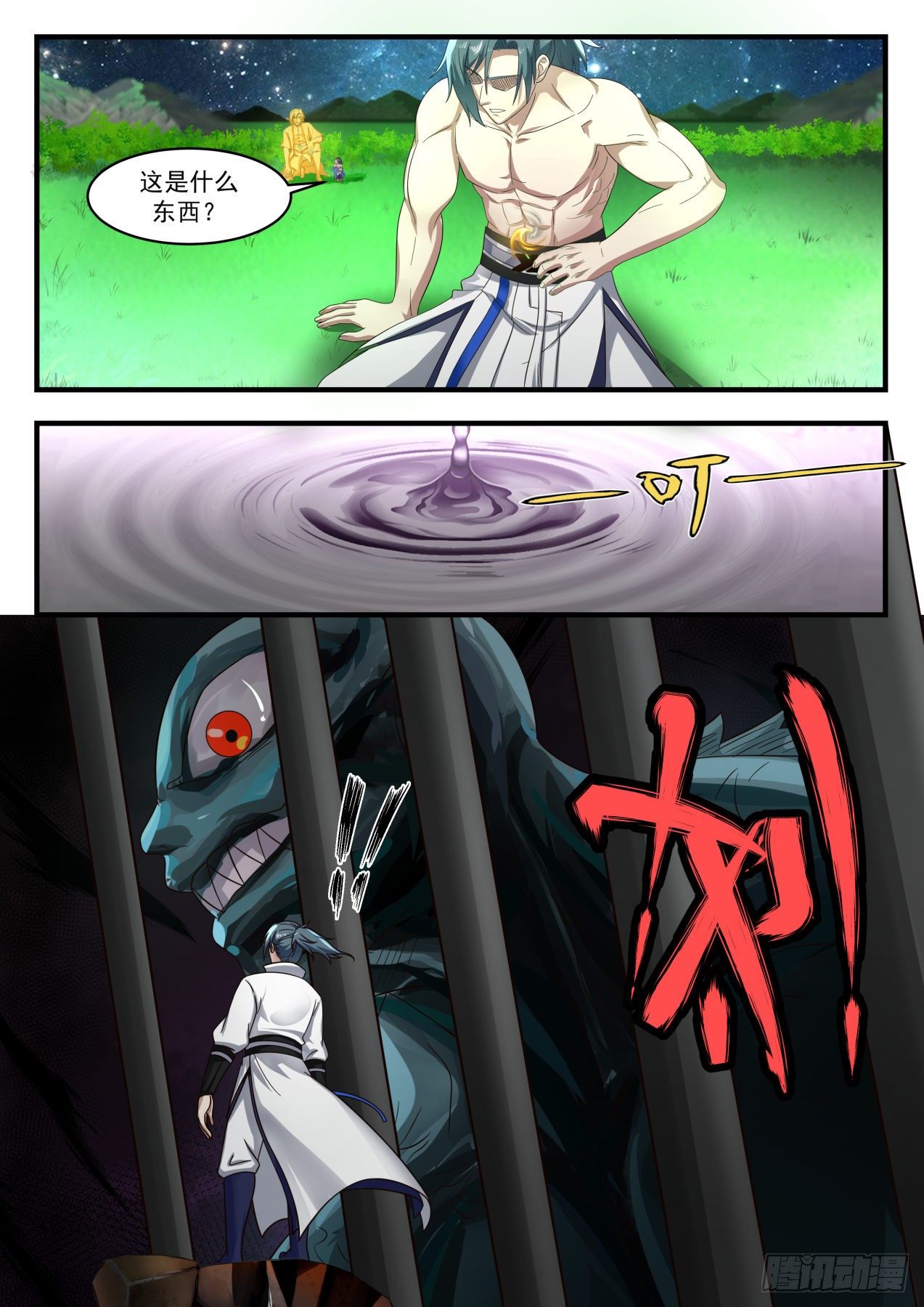1702 两色封印9