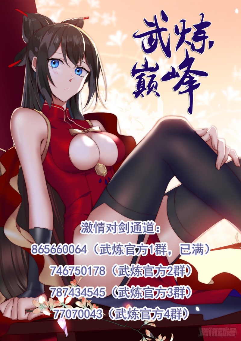 1021 居然还活着！13
