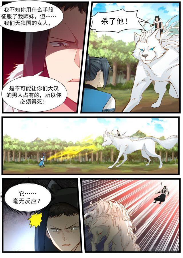 192 别想逃2