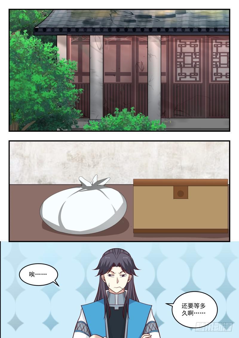 456 寒冰洞窟12