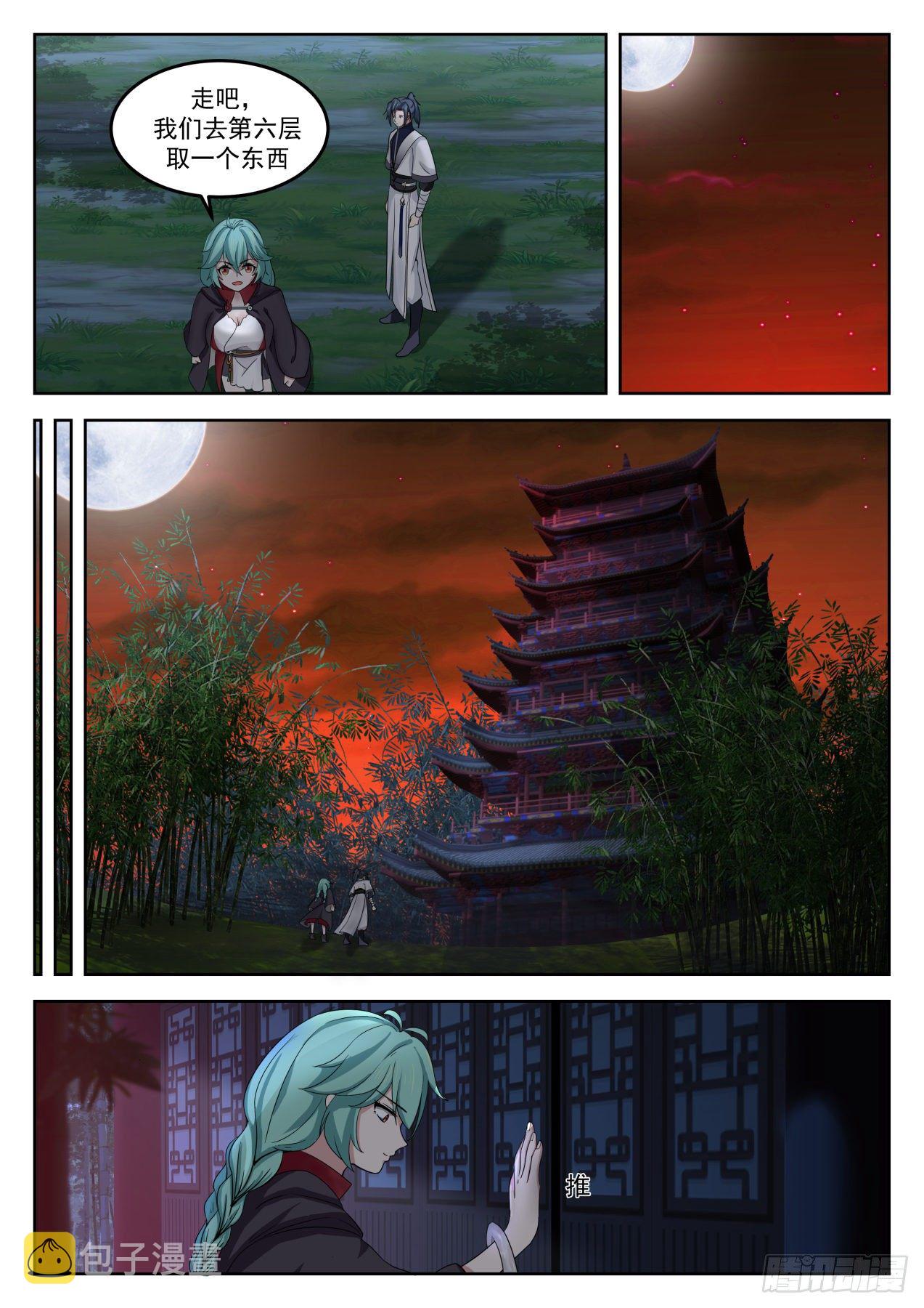1283 背影9