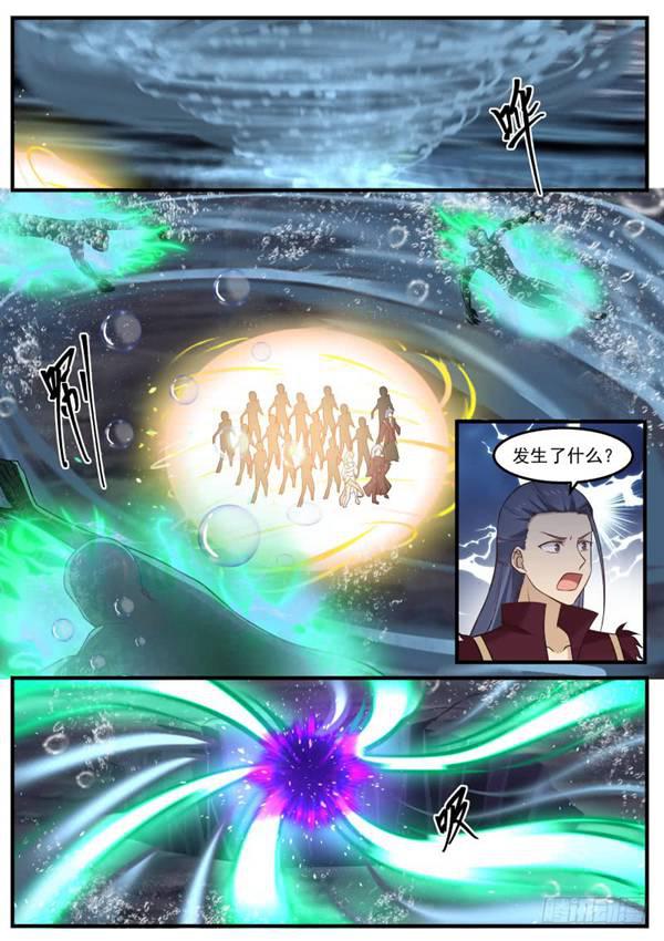 281 魑魅魍魉！1