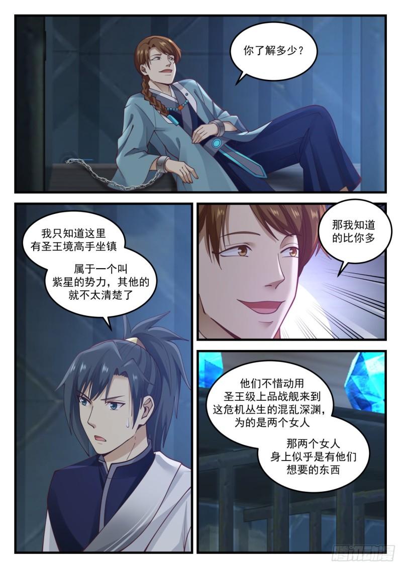 852 一笔勾销8