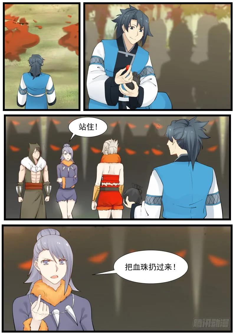 180 弃暗投明？5