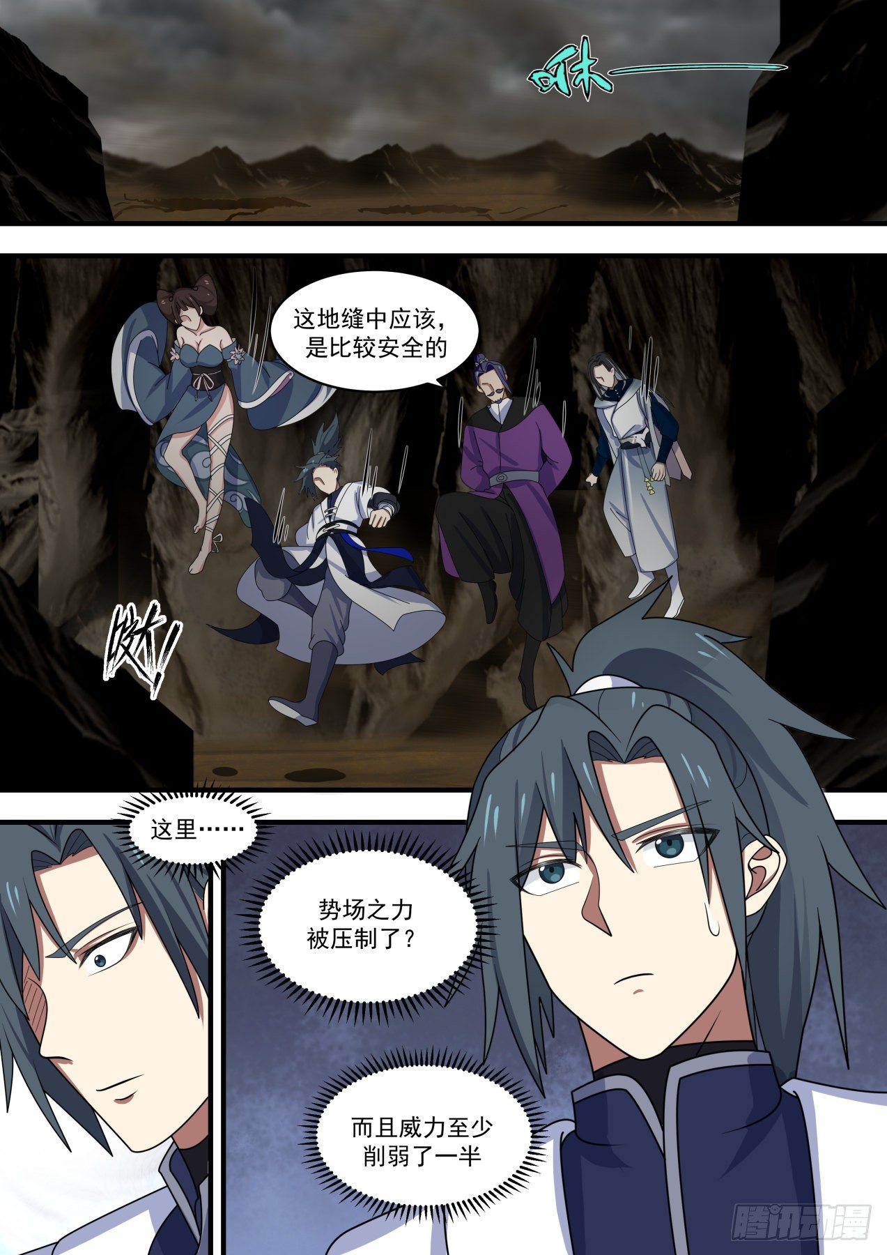 1456 强者如云11