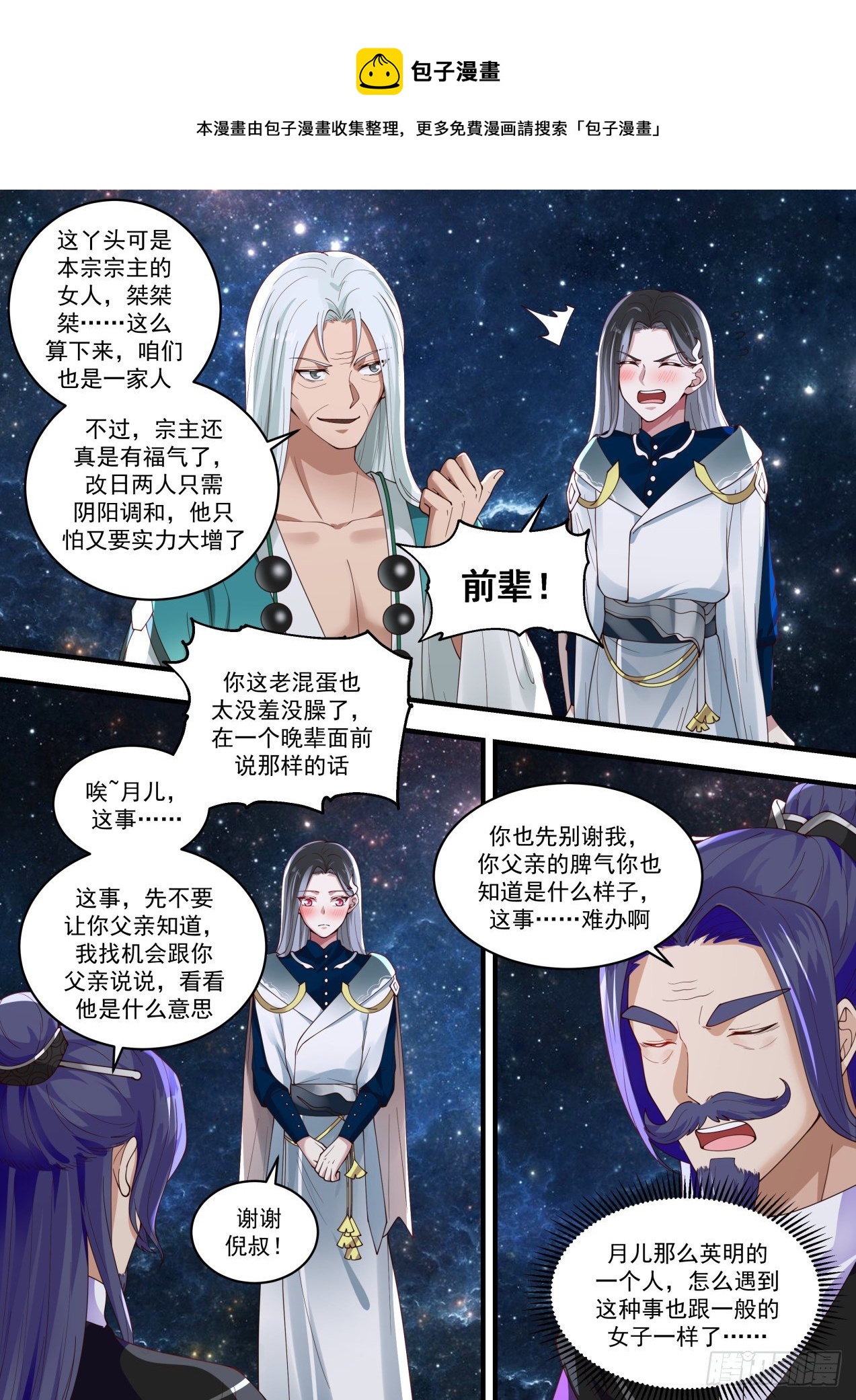 1477 那个地方9