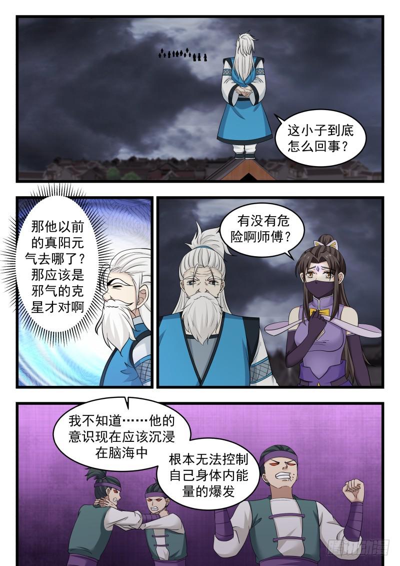 477 是你们的福气3