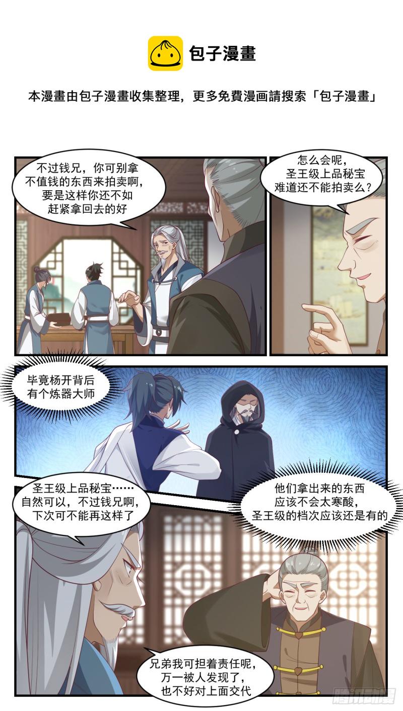 1052 应该快送来了吧8