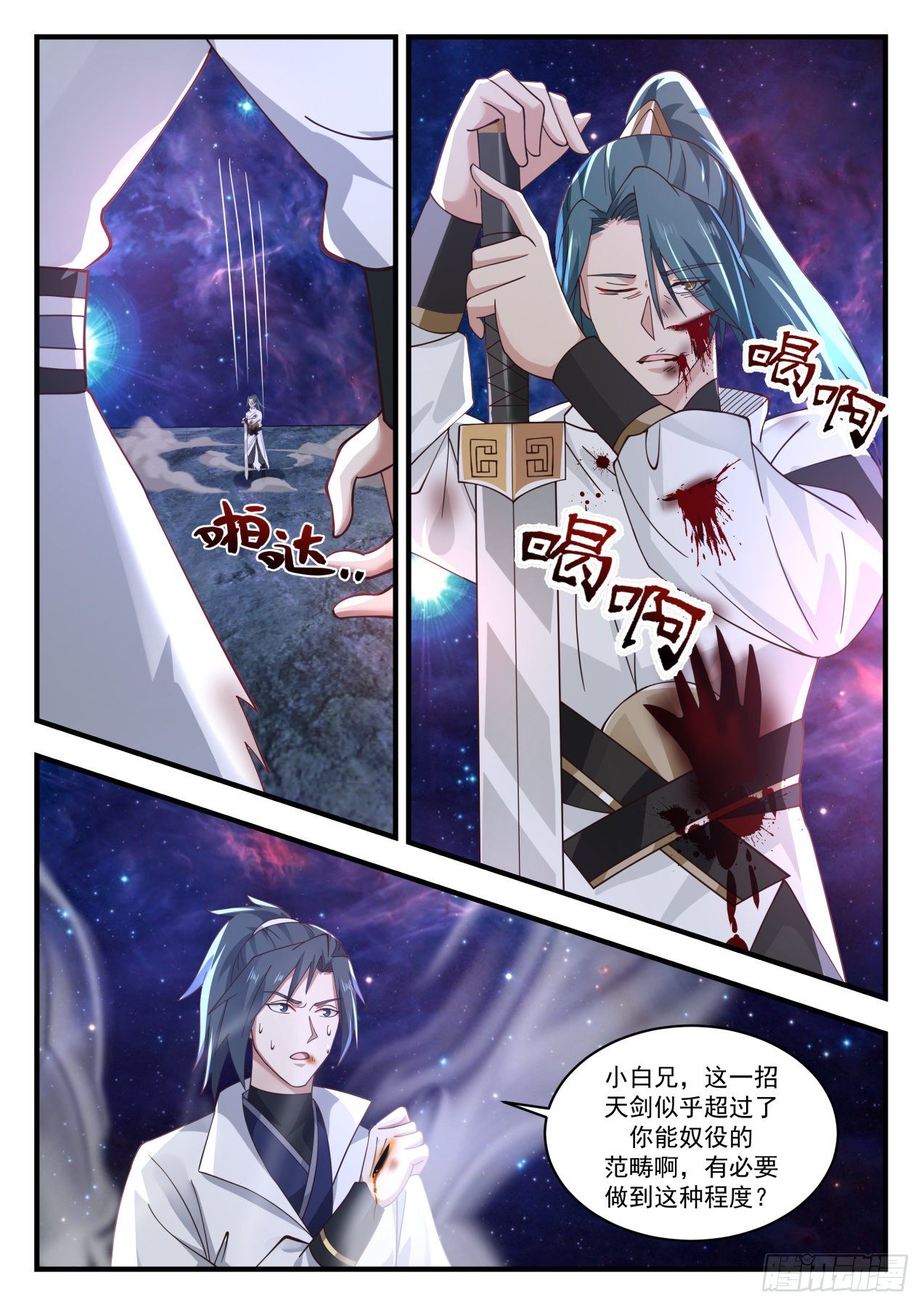 1752 柳暗花明7