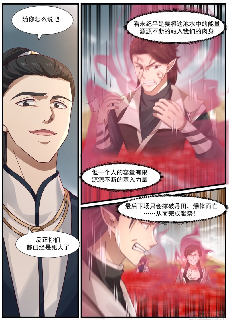 980 爲何你还不死2