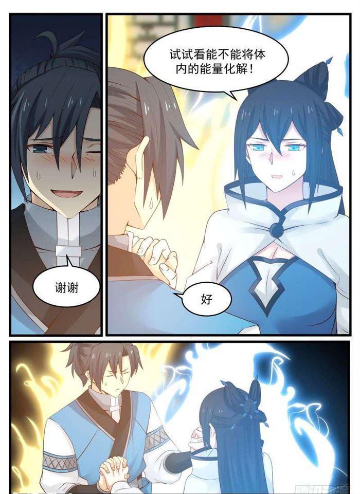 95 邪功？10