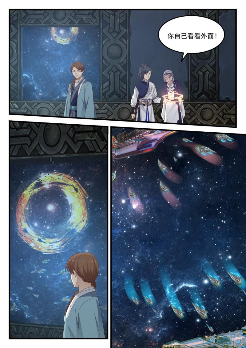 857 返回动力室5