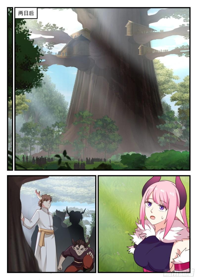 754 魔文3