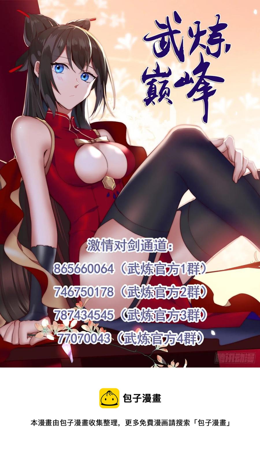 1002 他又来了13