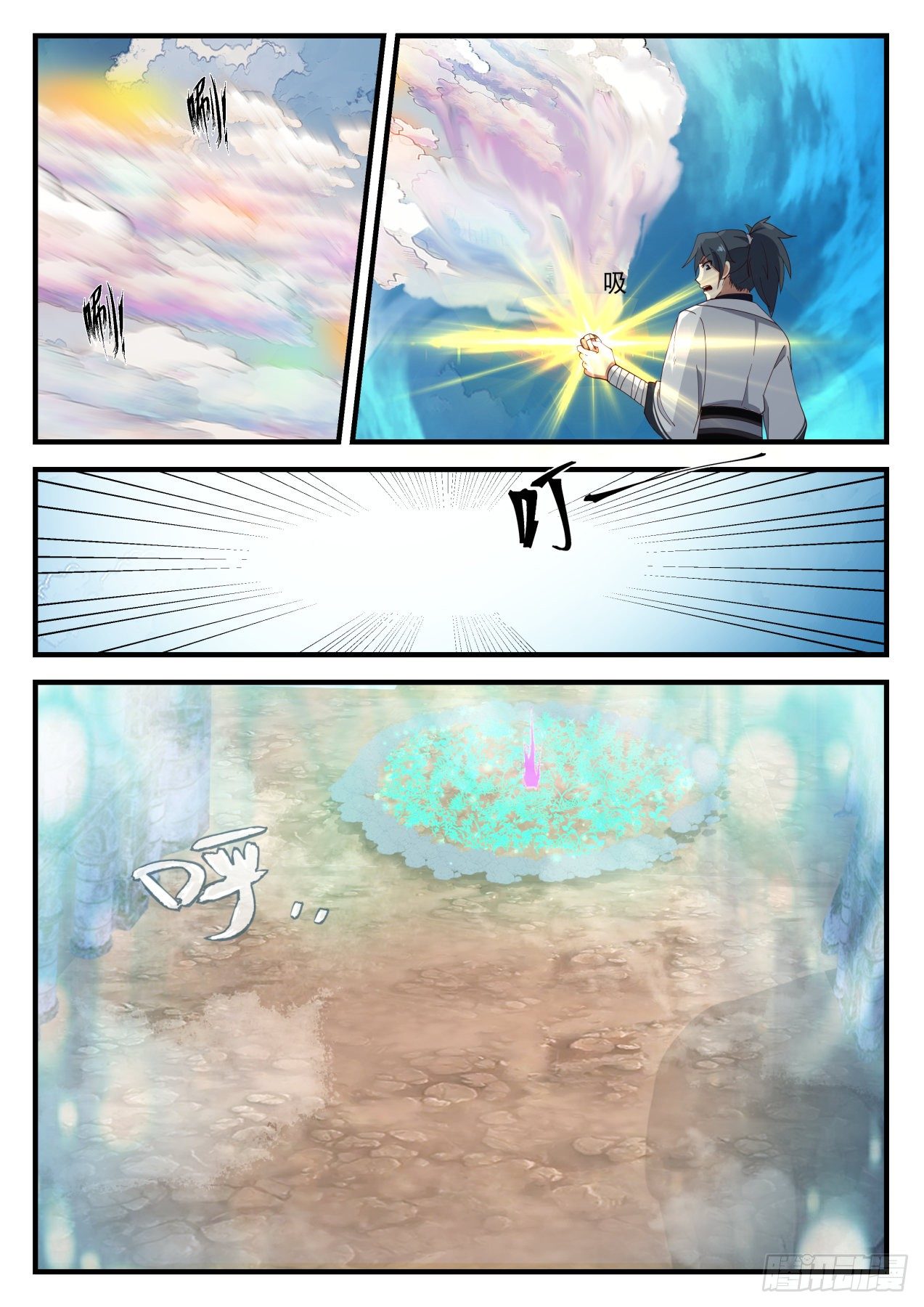 1247 阵牌11