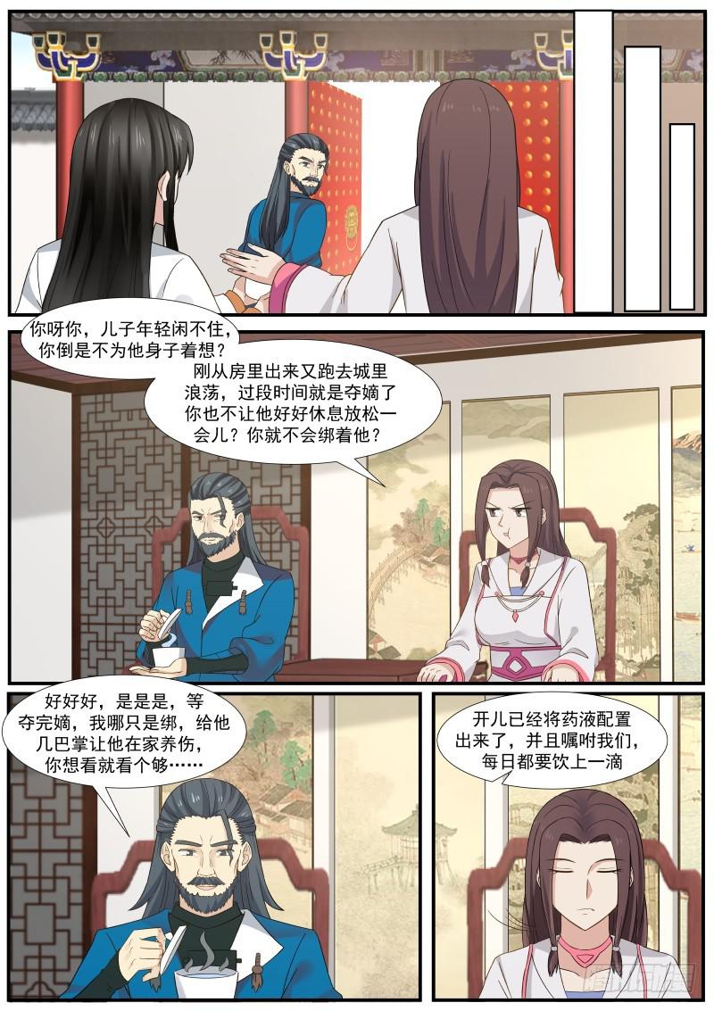 340 认准这只鹰10