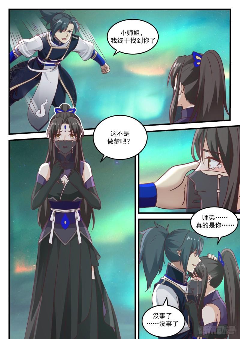 766 油尽灯枯8