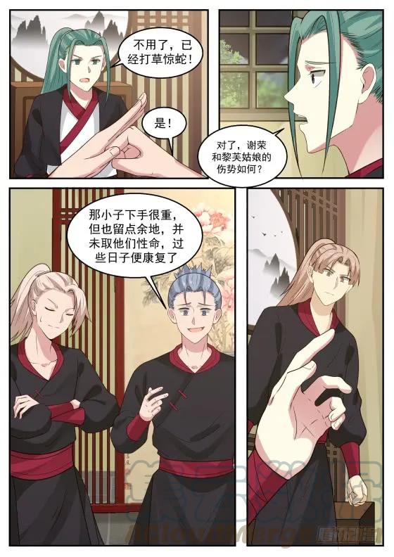 292 姐姐带你回家！6