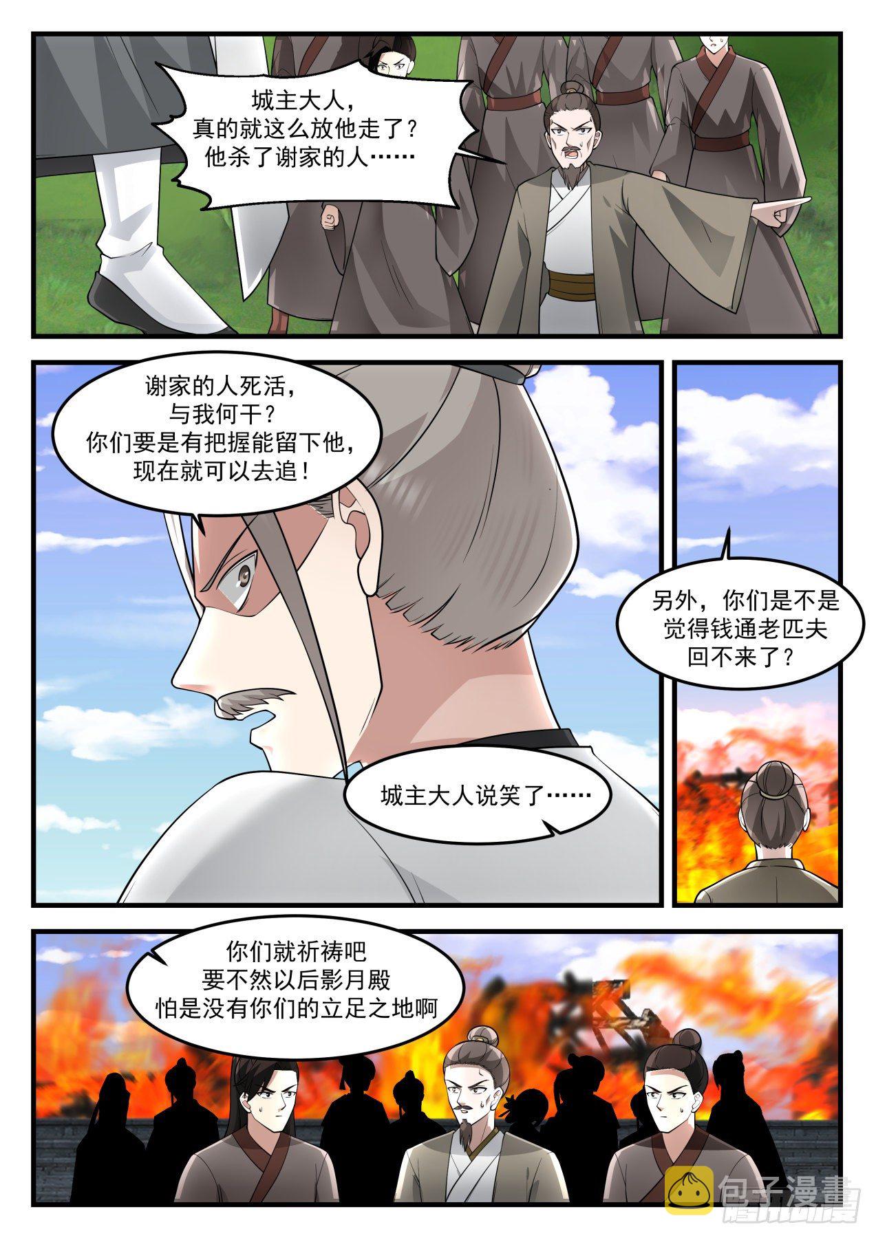 1239 一招12