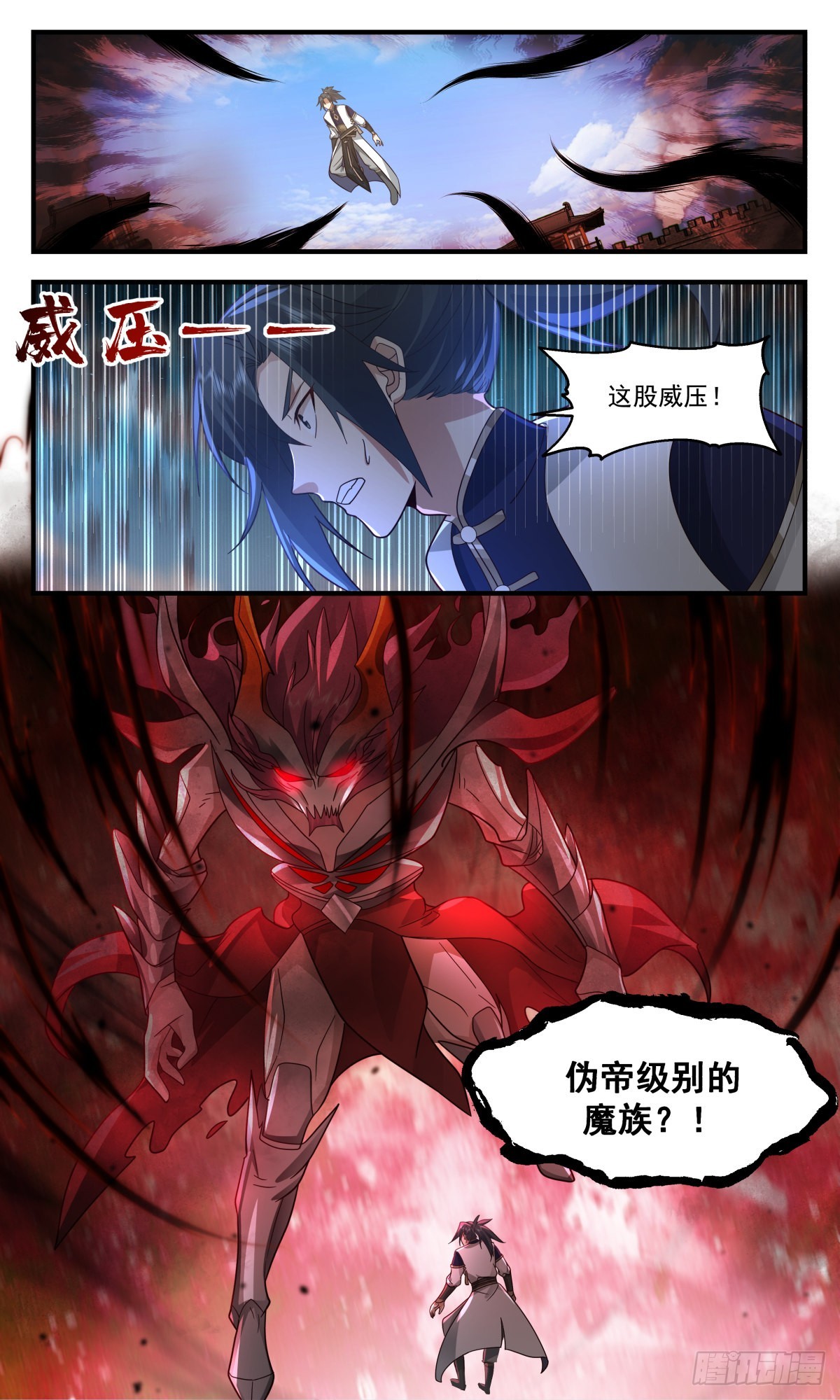 2342 人魔大战篇---君子动手不动口2