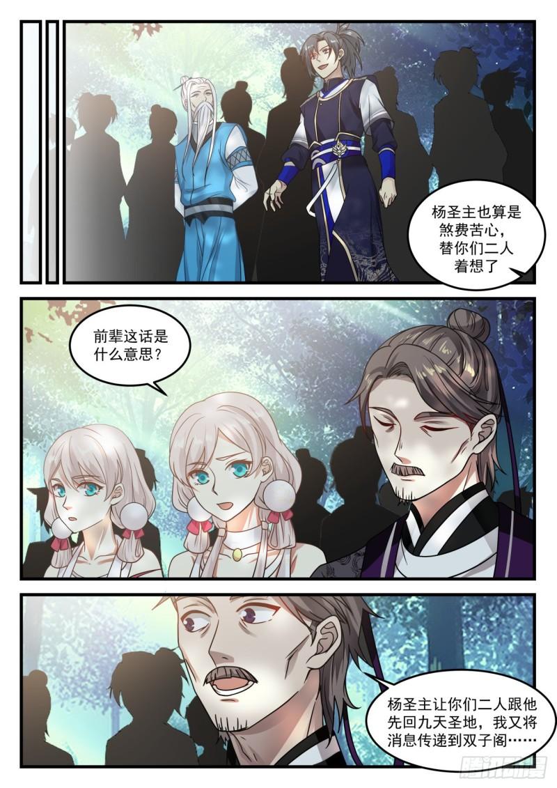 811 新家2